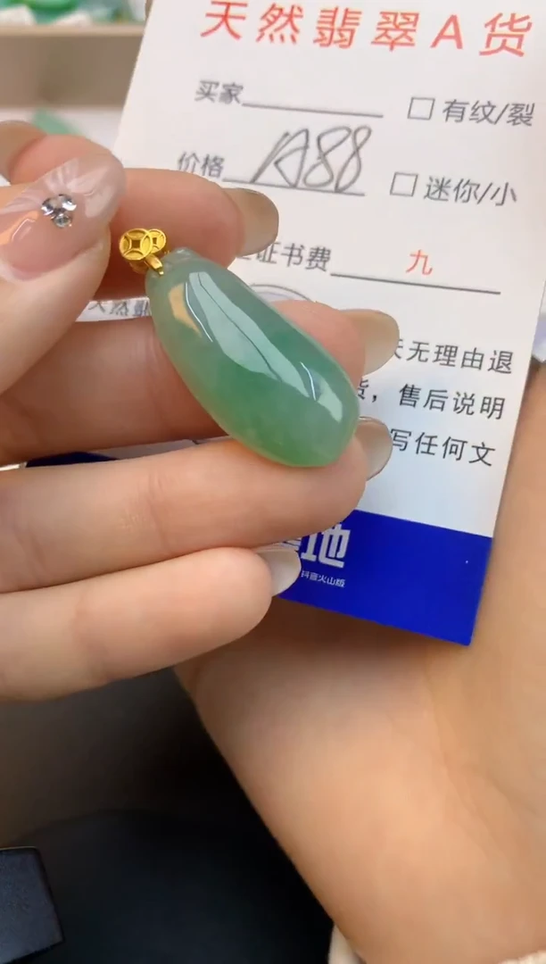 颈饰未镶嵌翡翠天然缅甸a货翡翠百元以上9元证书费自理