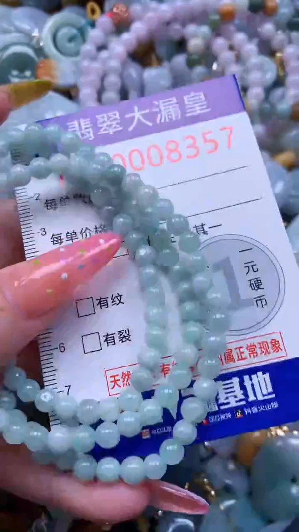 翡翠未镶嵌吊坠(不含链)8357