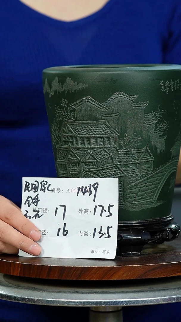 紫砂花盆1439+S紫砂花盆紫砂