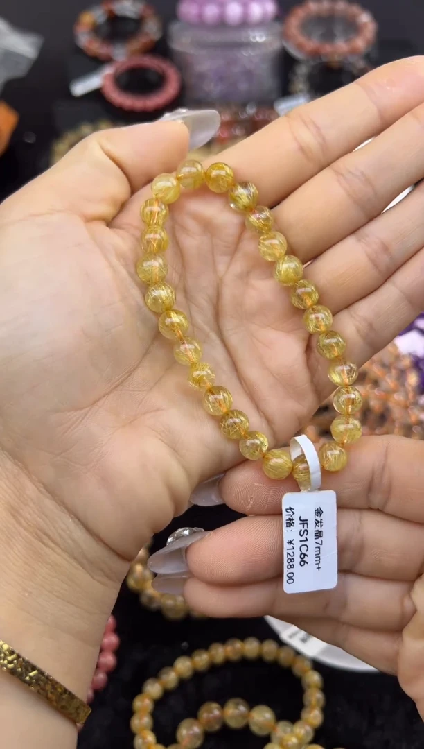 未镶嵌手串水晶金发晶7.7mm