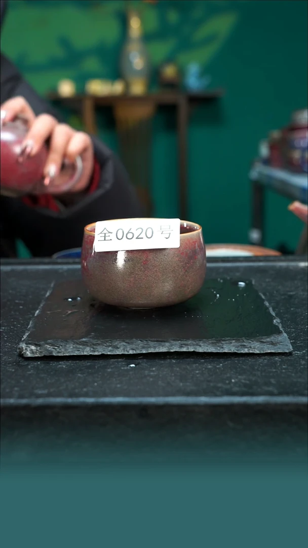 【闪购商品】原矿原产地钧瓷杯壶620