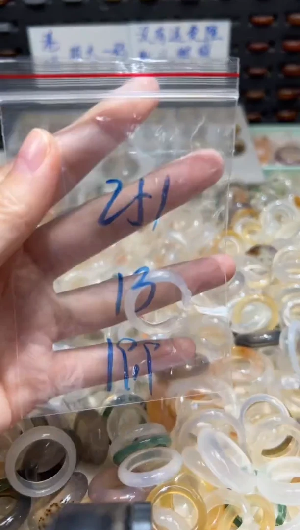 未镶嵌戒指玛瑙/玉髓251