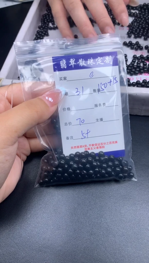 颈饰未镶嵌翡翠c*h贞城散珠批发DIY编制