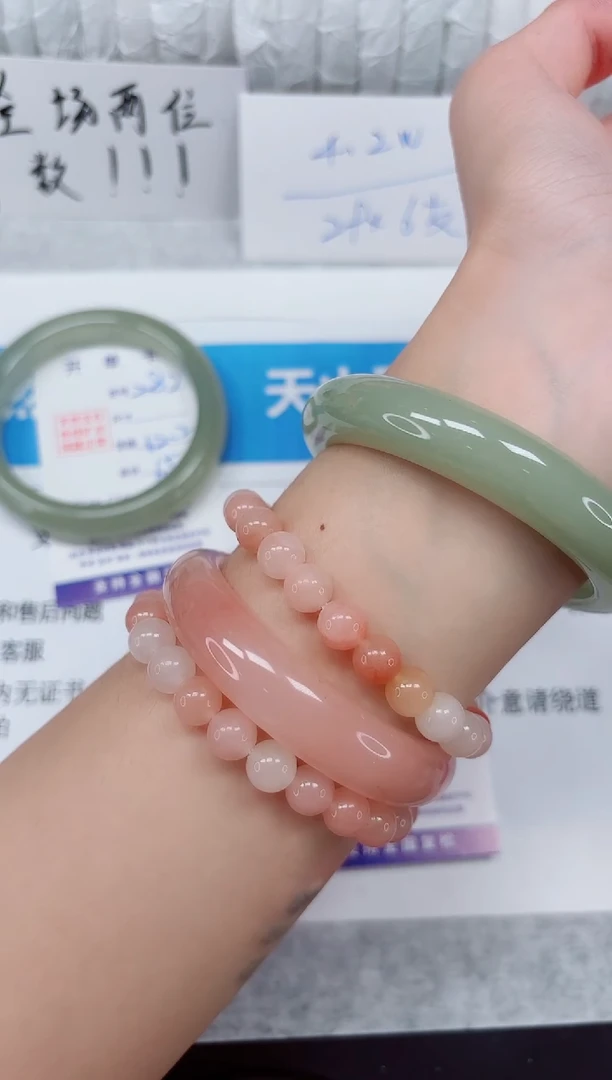 未镶嵌手镯石英质玉283-58东