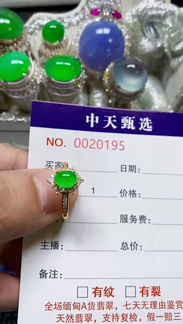 银S925镶嵌戒指翡翠（****?/0195