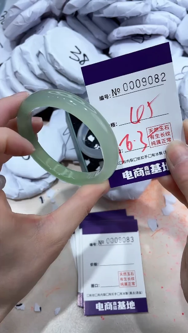 【闪购商品】玛瑙/玉髓手镯未镶嵌9082