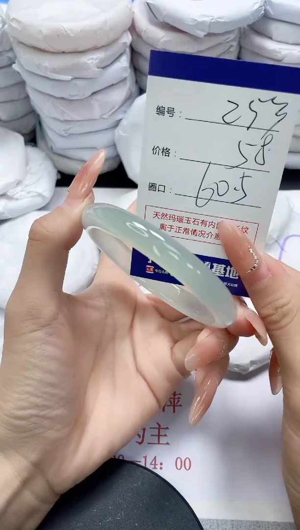 未镶嵌手镯玛瑙/玉髓253