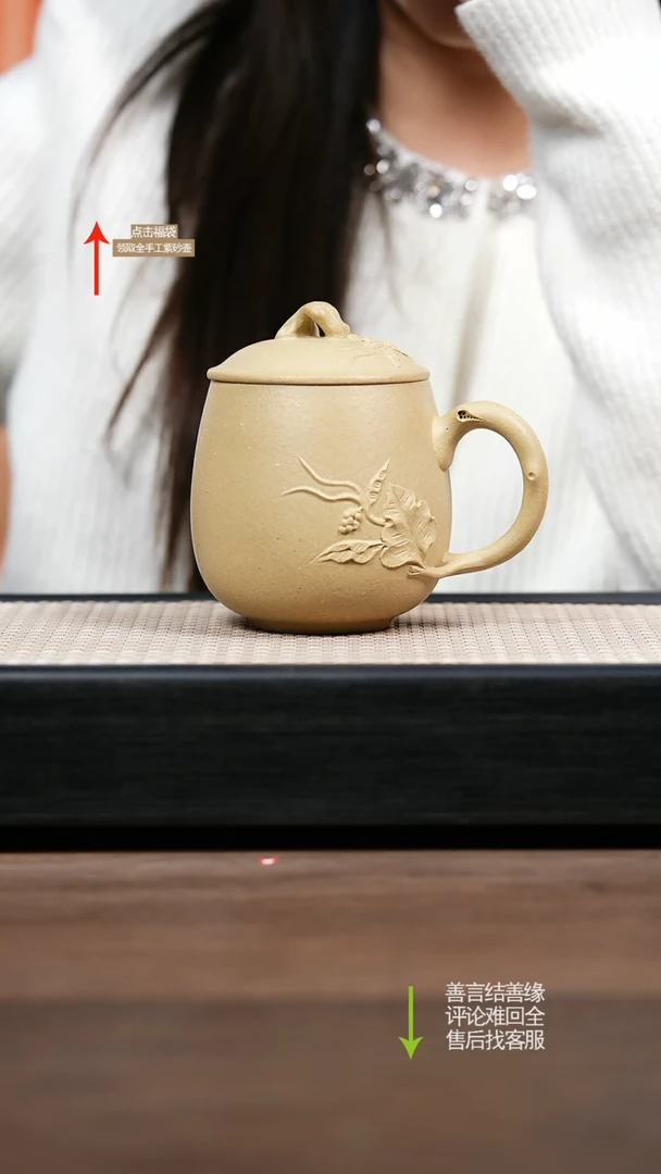 【闪购商品】紫砂茶壶本绿盖杯 葡萄款