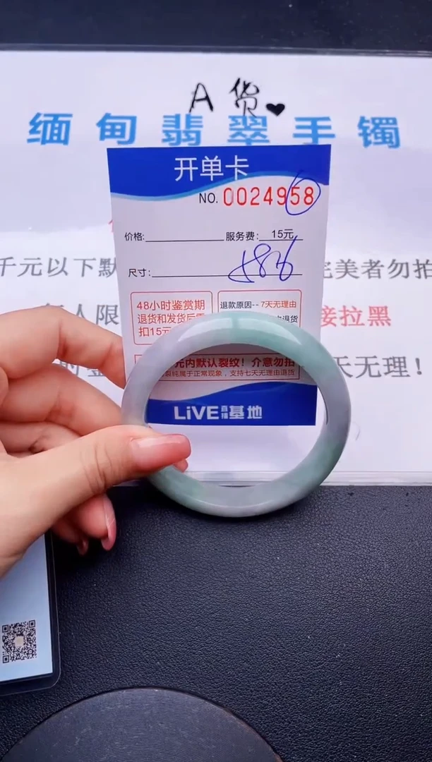 翡翠手镯未镶嵌58拍哪个图片就是发哪个
