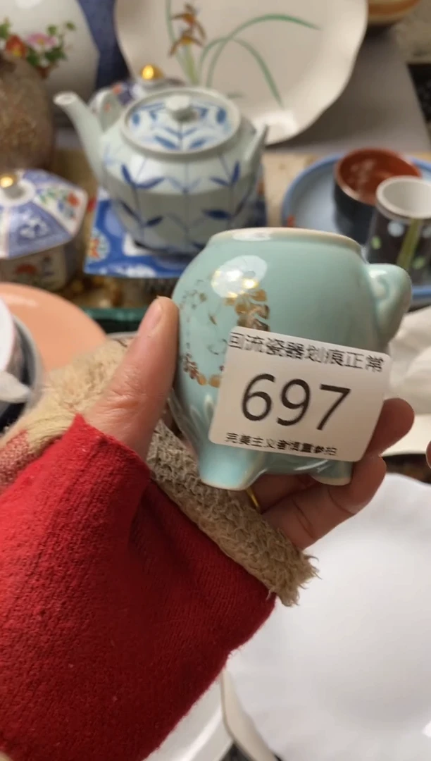 【闪购商品】瓷片瓷片新号满18米包邮漏