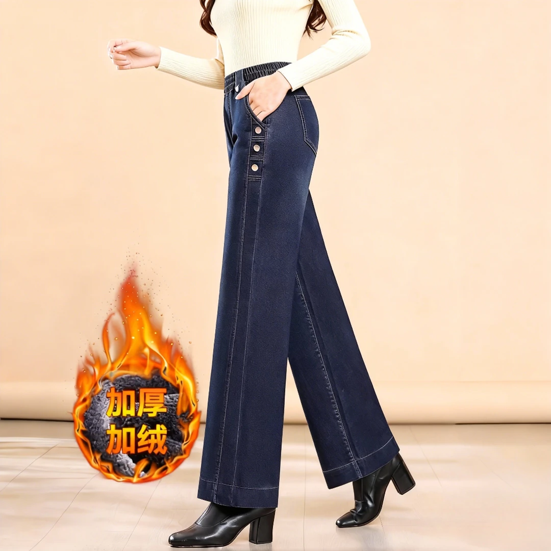 冬季加绒加厚阔腿松紧腰牛仔裤女高腰妈妈过冬保暖宽松显瘦直筒裤