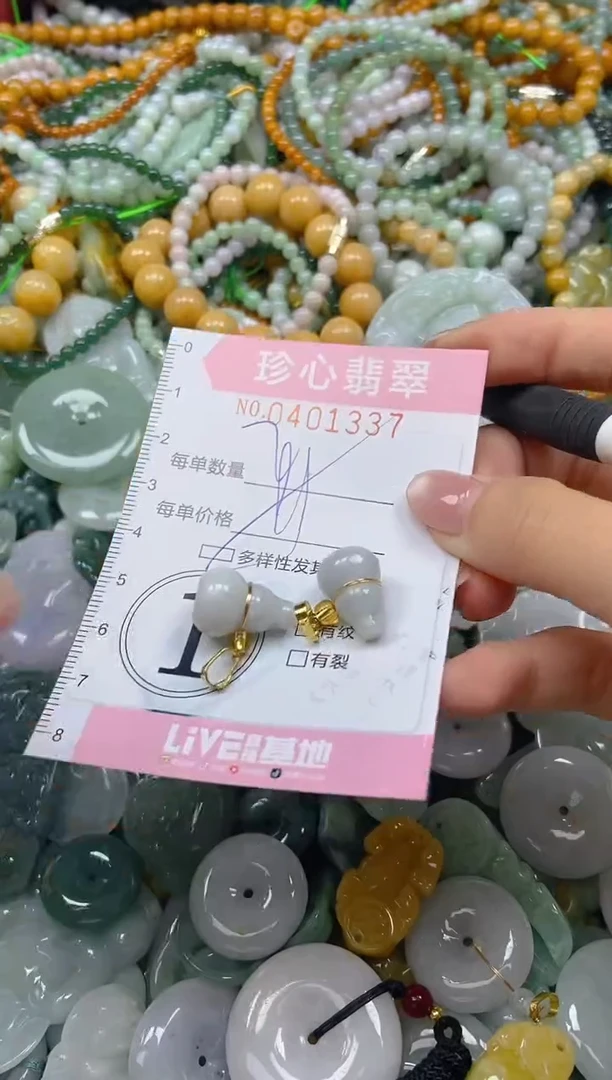 颈饰未镶嵌翡翠闪购0401337多样性发其一