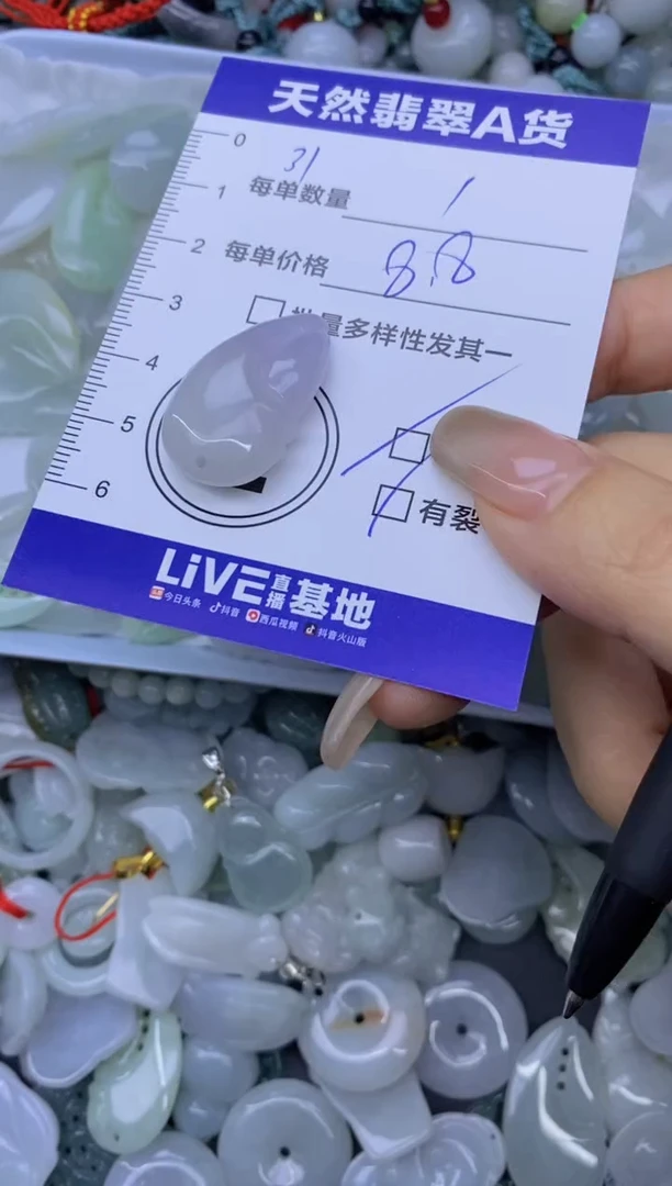 颈饰未镶嵌翡翠天然翡翠A货批量多样性发一件