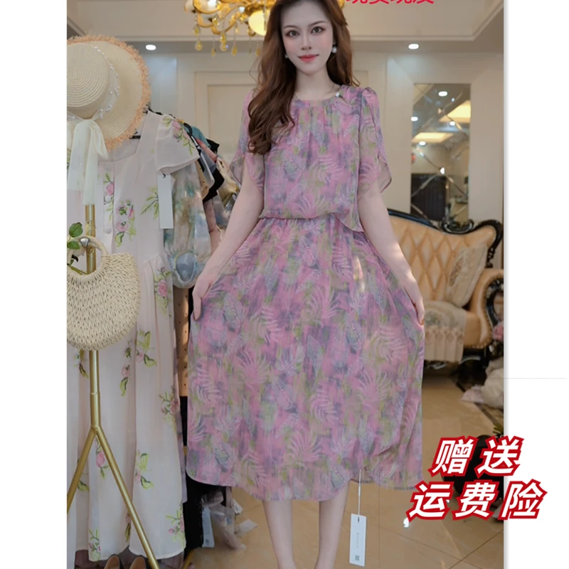 紫色女装连衣裙碎花显瘦夏季中长款裙子