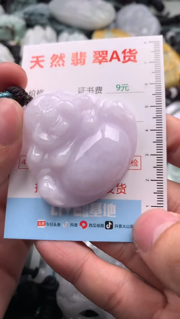 【闪购商品】翡翠吊坠(不含链)未镶嵌1