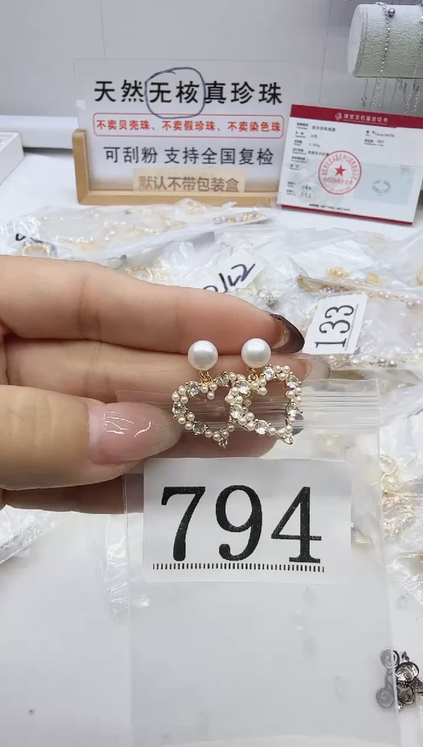 合金珠宝奇石淡水珍珠794