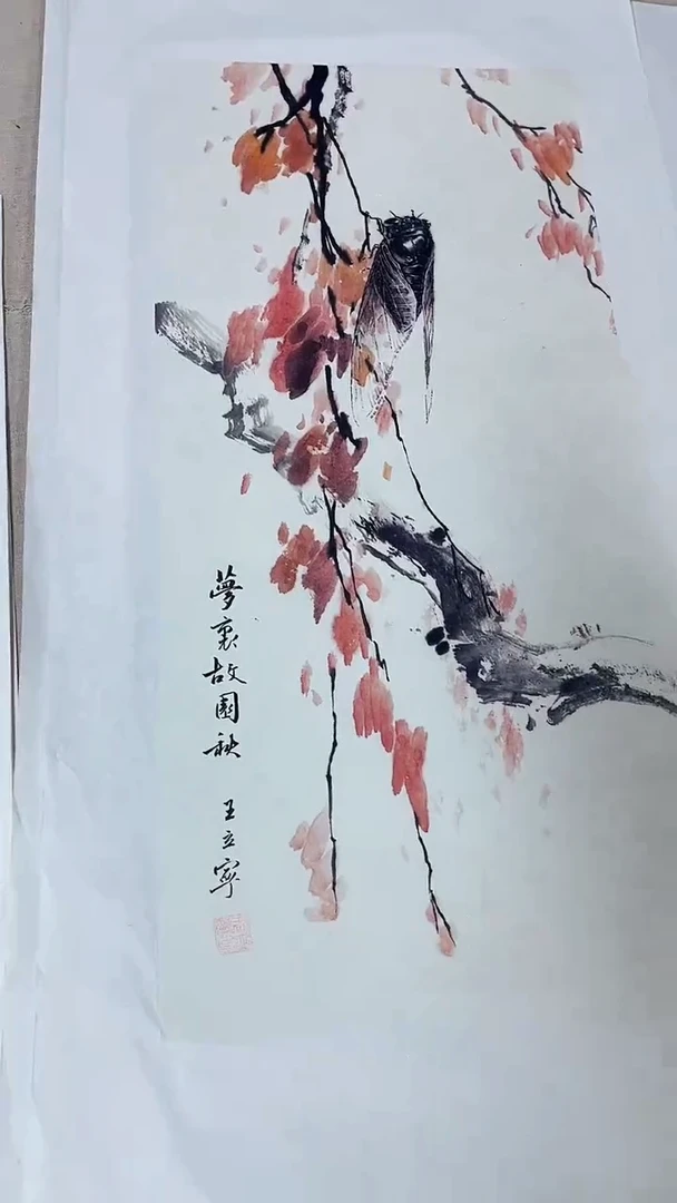 国画匠铜文心精选国画风系列