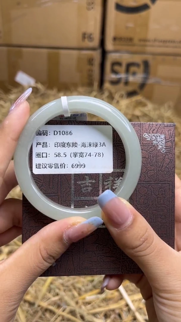 未镶嵌手镯石英质玉d1086-圈口58.5