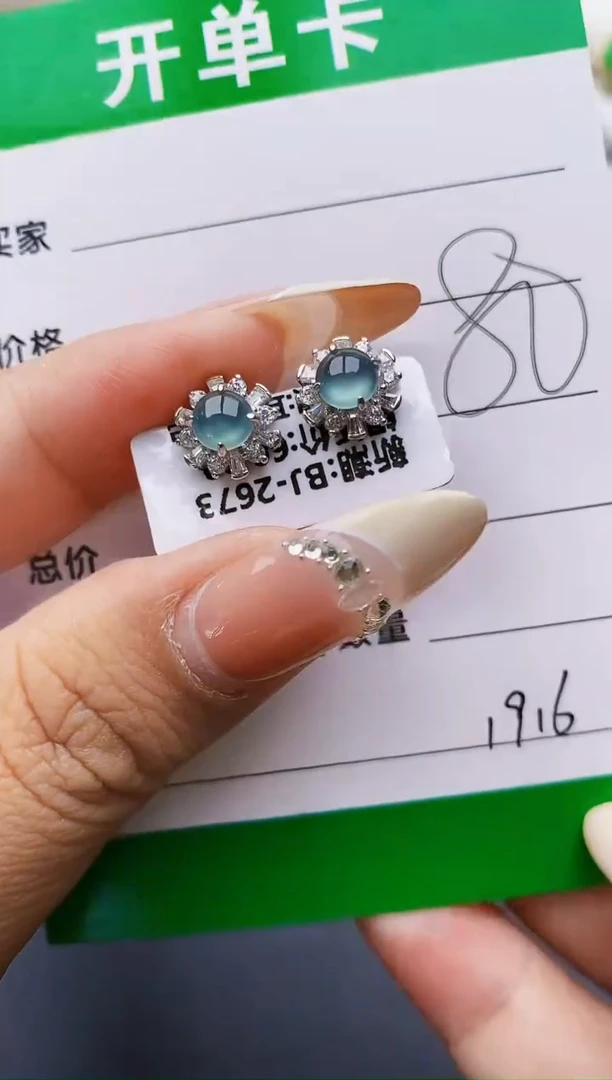 翡翠戒指银S925镶嵌1916