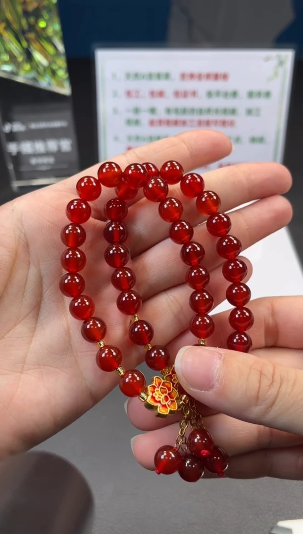 未镶嵌颈饰玛瑙/玉髓FL25121501 多样性发一
