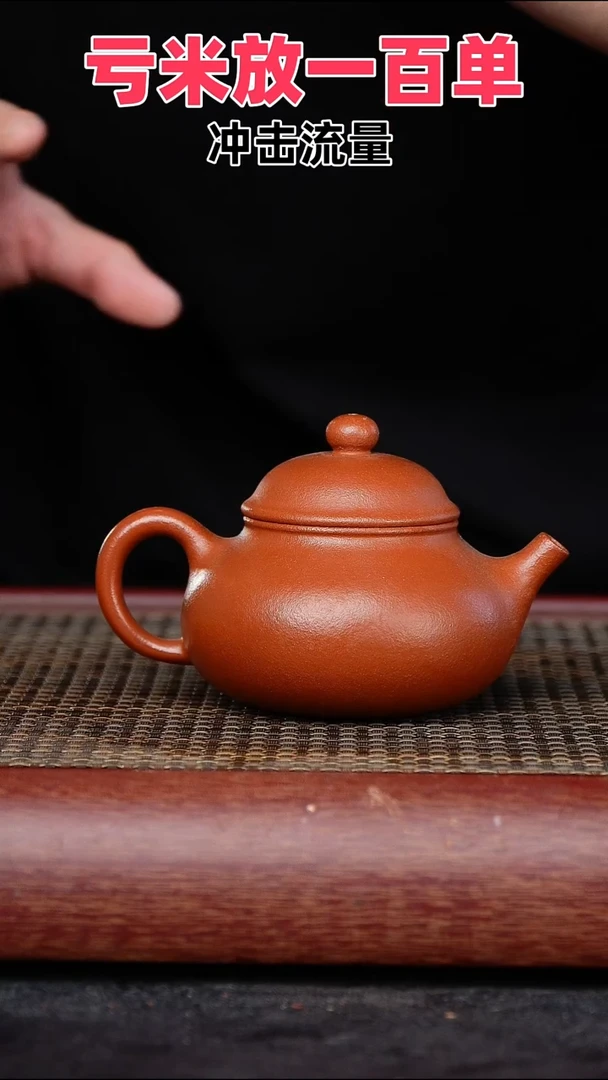茶壶紫砂原矿紫砂壶
