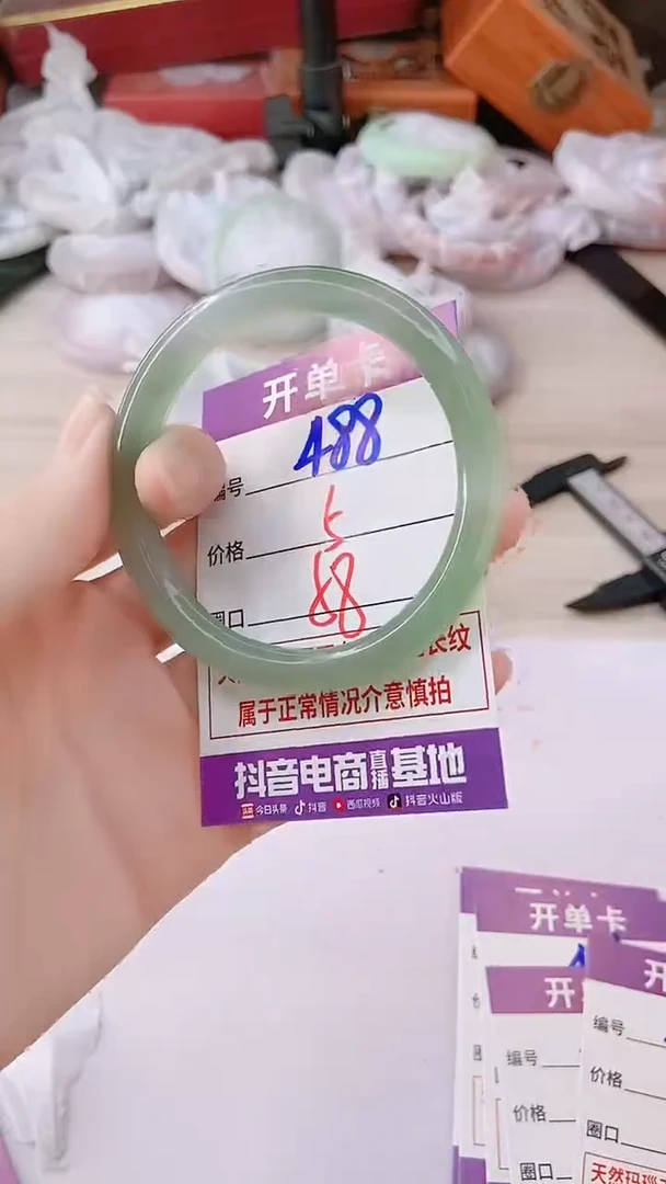 手镯玛瑙/玉髓未镶嵌488