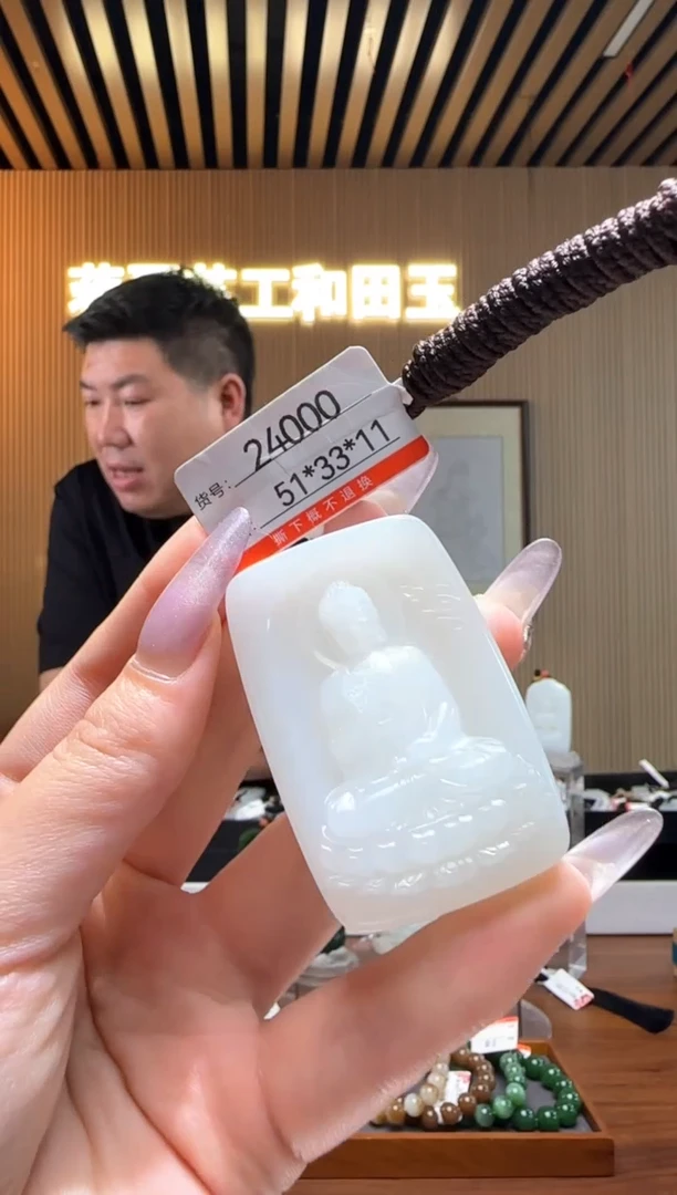 和田玉未镶嵌颈饰1