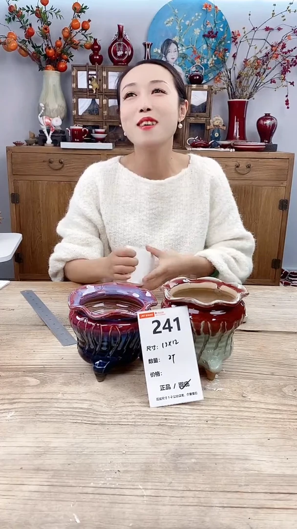 【闪购商品】陶瓷241