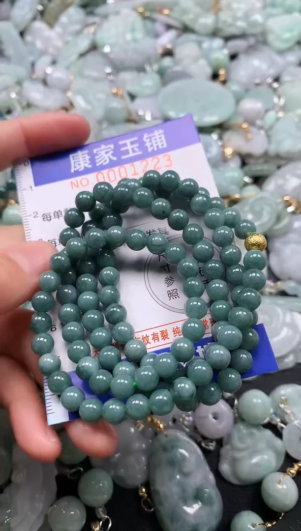 颈饰未镶嵌翡翠1223