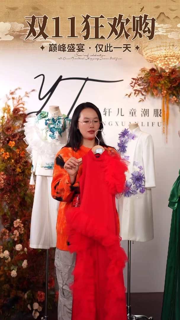 110码艺桐轩儿童潮服