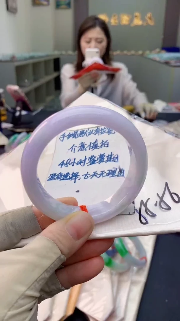 未镶嵌手镯翡翠0064348695