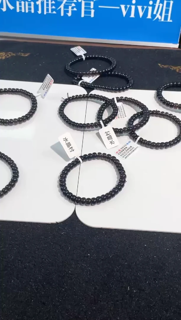 【闪购商品】水晶手链未镶嵌4号茶晶老型单圈