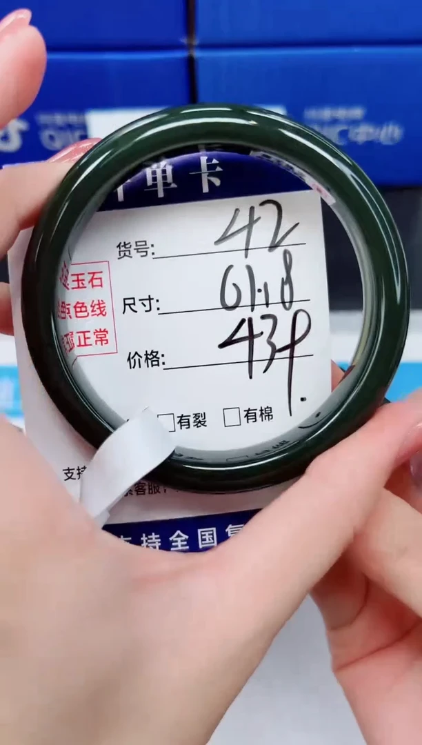 未镶嵌手镯和田玉HT42-60`61`62