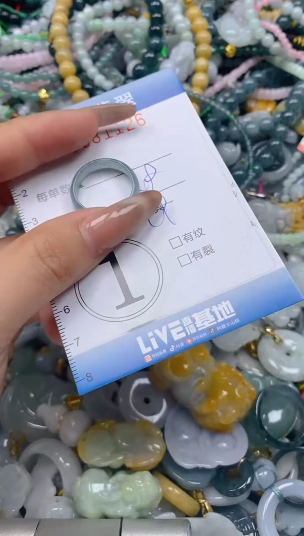 颈饰未镶嵌翡翠闪购0381126