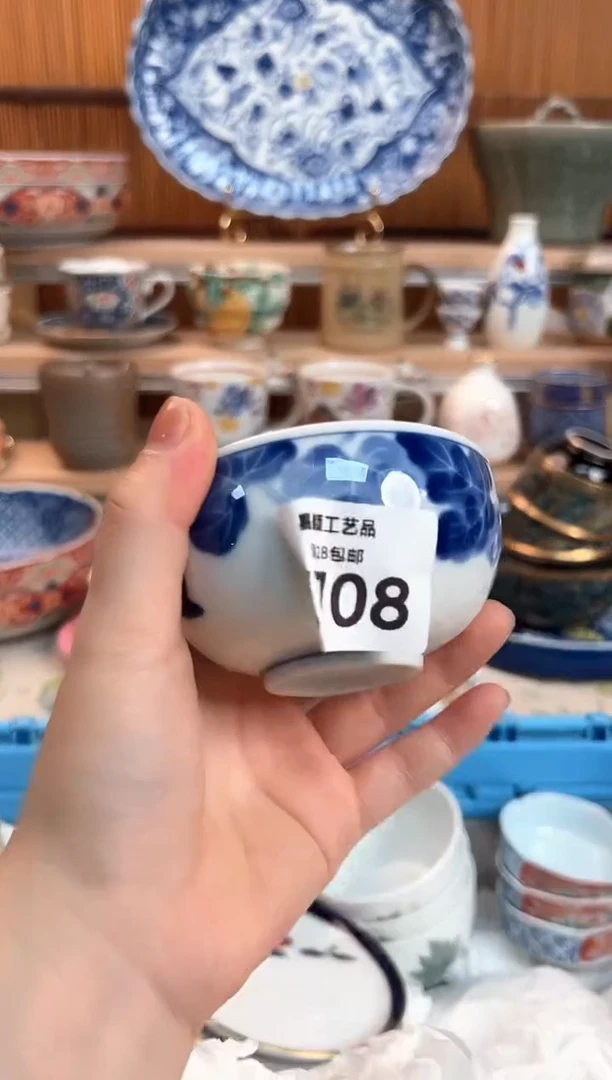 瓷片花**了708Z 杯子 盘子 碗
