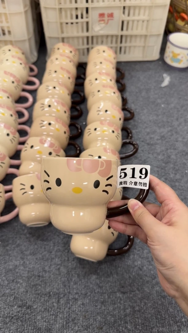 杯子519微瑕马克杯 完美主义者慎拍