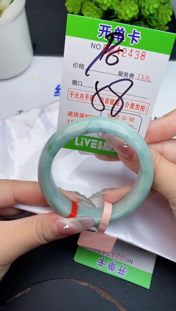 未镶嵌手镯翡翠38天然翡翠A货