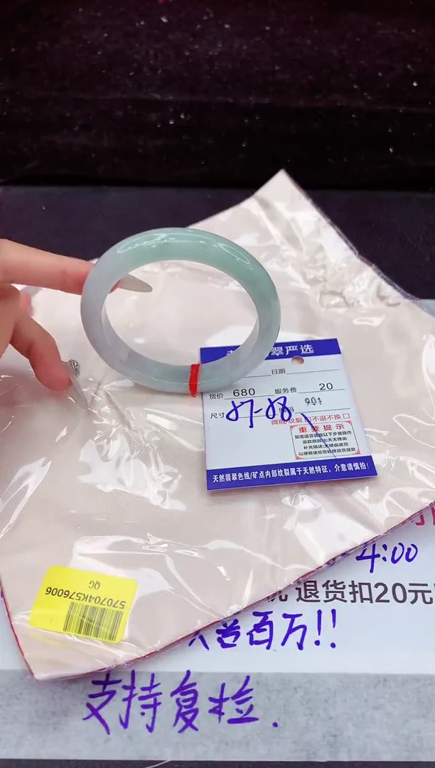 翡翠手镯未镶嵌1
