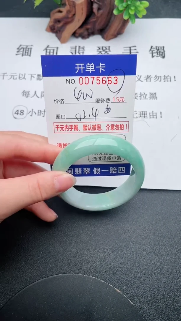 【闪购商品】63手镯即见即所得拍啥发啥