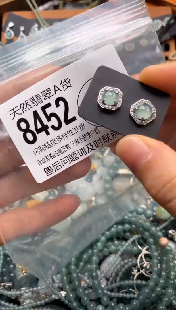 翡翠未镶嵌颈饰翡翠8452