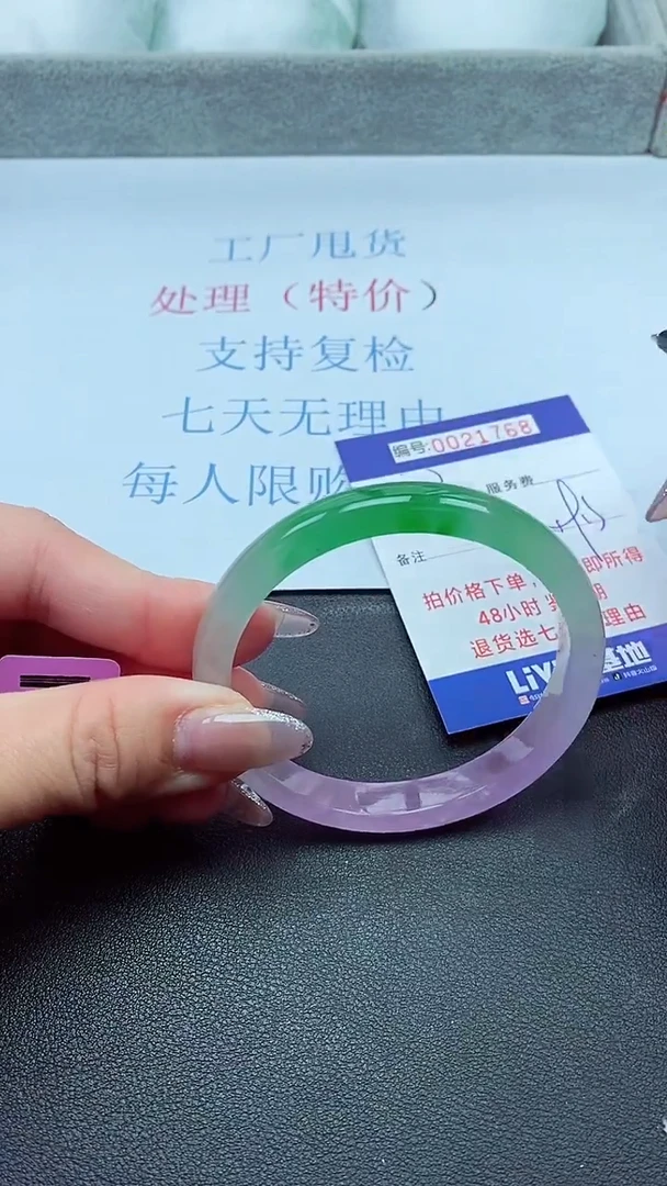 以实物为准00021768