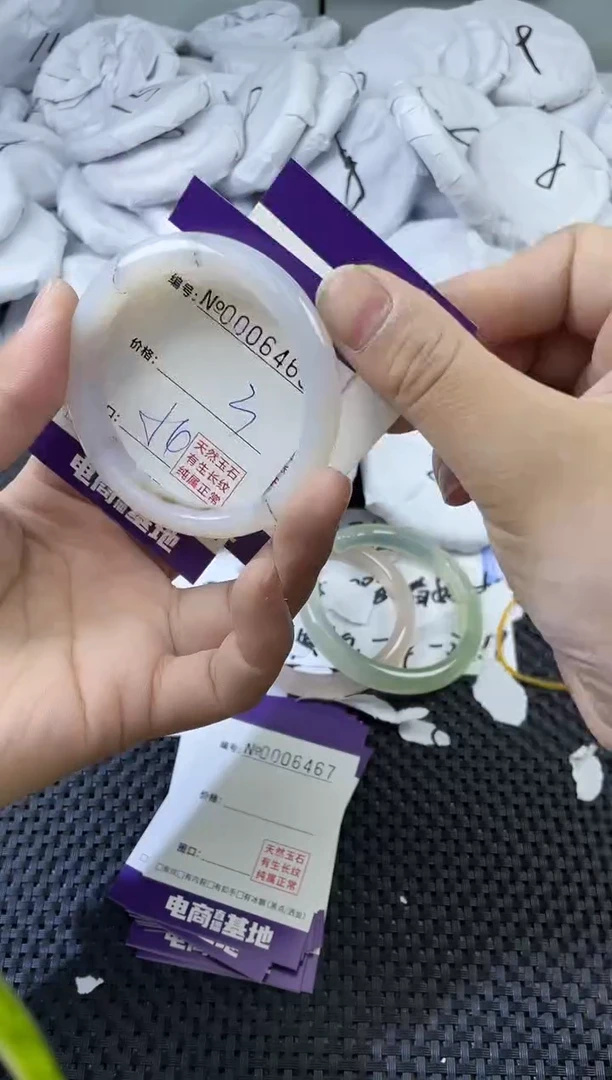 玛瑙/玉髓手镯未镶嵌6465