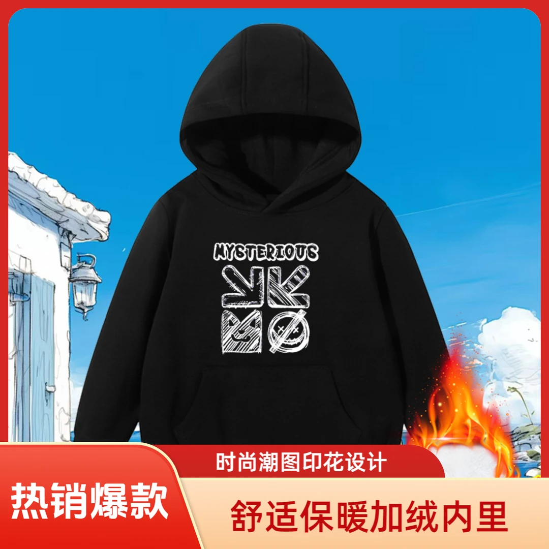 秋冬季加绒连帽童装箭头潮牌周边衣服儿童长袖T恤卫衣打底衫上衣