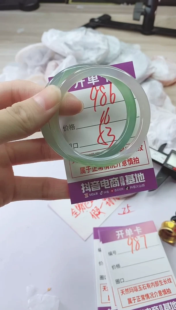 手镯玛瑙/玉髓未镶嵌986