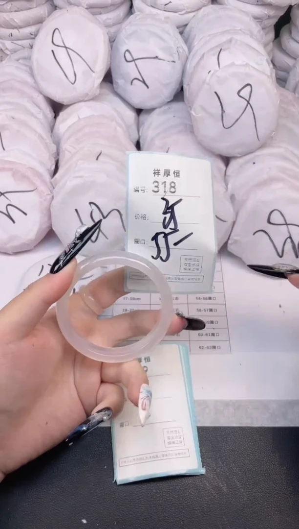 玛瑙/玉髓手镯未镶嵌318