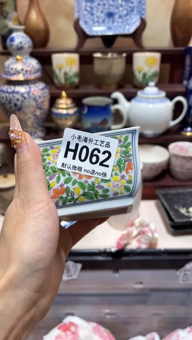 瓷片心**花小毛28包邮H062