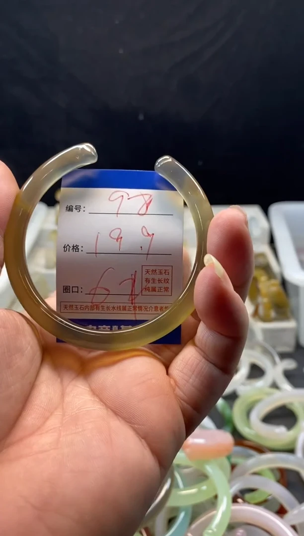 手镯玛瑙/玉髓未镶嵌98