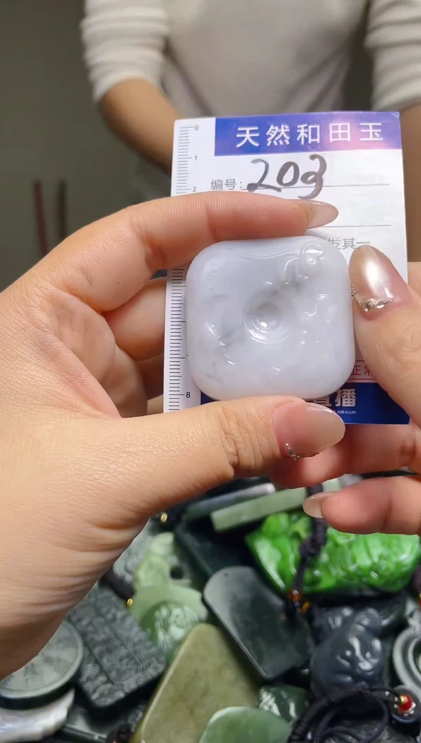 颈饰未镶嵌和田玉203