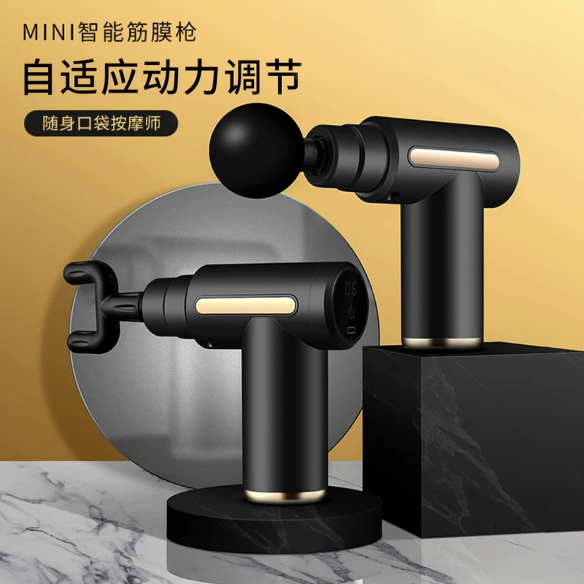 筋膜枪肌肉放松按摩器智能迷你震动冲击枪便携口袋电动全身按摩枪