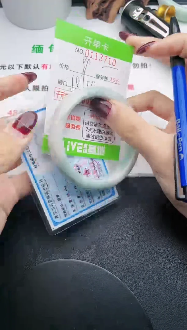 翡翠手镯未镶嵌·10